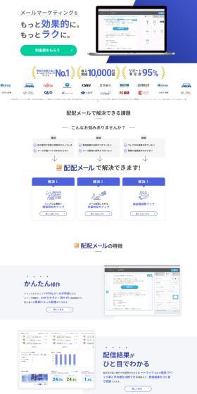 Haihai Mail LP design (Design, Apps, Systems / Shades of blue / Simple) PC version