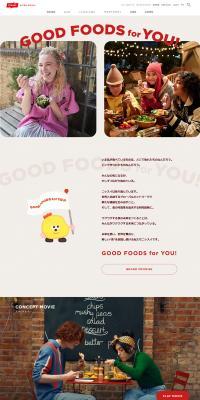 GOODFOODSforYOU! LP design (Businesses, companies, stores / Beige tones / Trust and Safety) PC version
