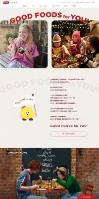 GOOD FOODS for YOU!のLPデザイン（企業・会社・お店／ベージュ系／信頼・安心系）PC版