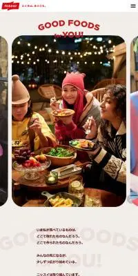 GOOD FOODS for YOU!のLPデザイン（企業・会社・お店／ベージュ系／信頼・安心系）スマホ版