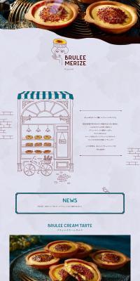BRULEEMERIZE LP design (Businesses, companies, stores / Purples / Cute style) PC version