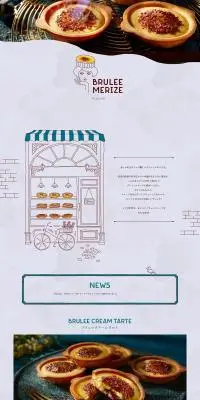 BRULEE MERIZEのLPデザイン（企業・会社・お店／パープル系／かわいい系）PC版