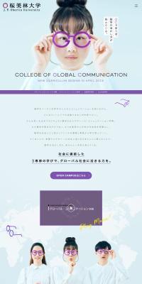 Faculty of Global Communication LP design (school / Purples / Trust and Safety) PC version