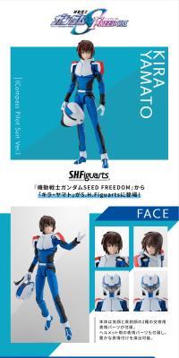 S.H.Figuarts キラ・ヤマト（コンパスパイロットスーツVer.）のLPデザイン（玩具・ホビー・フィギュア／ホワイト系／スタイリッシュ系）スマホ版