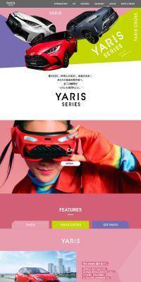 YARIS LP design (Bicycles and Bicycle Accessories / Pink shades / Simple) PC version
