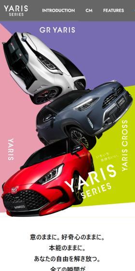 YARISのLPデザイン（自転車車体・自転車用品／ピンク系／にぎやか系）スマホ版