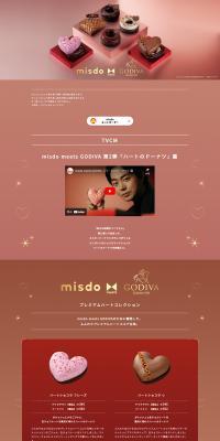 misdomeetsGODIVA LP design (Western confectionery / Pink shades / Cute style) PC version