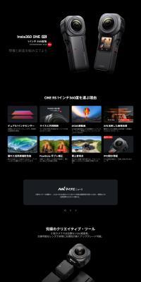 Insta360ONERS1-Inch360 LP design (Cameras and Digital Cameras / Black-colored / Luxury and celebrity) PC version