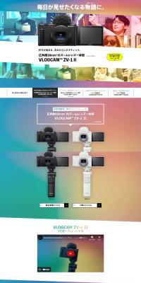 VLOGCAMZV-1II LP design (Cameras and Digital Cameras / Pink shades / Stylish type) PC version