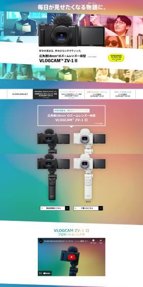 VLOGCAMZV-1II LP design (Cameras and Digital Cameras / Pink shades / Stylish type) PC version