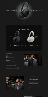 WH-1000XM5 Concept Site LP design (TV, Audio, Musical Instruments / Black-colored / Luxury and celebrity) PC version