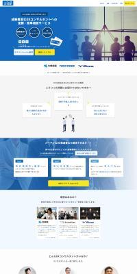 Virtual DX Acceleration Office LP design (Design, Apps, Systems / Shades of blue / Simple) PC version