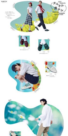 Spring/Summer Special Site LP design (Women's fashion / White-based / Simple) PC version