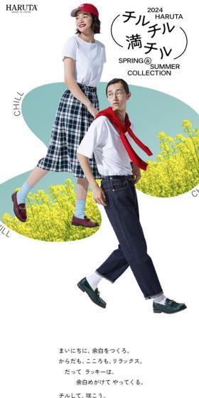 Spring Summer特設サイトのLPデザイン（レディースファッション／ホワイト系／かわいい系）スマホ版