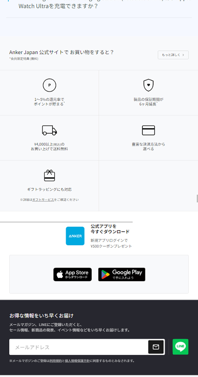 AnkerMagGo Series LP design (Consumer electronics / Shades of blue / Simple) Mobile version