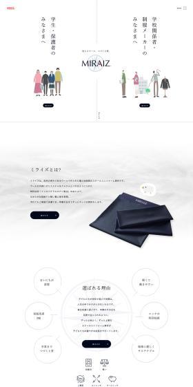 Miraizu LP design (Uniforms and workwear / White-based / Simple) PC version