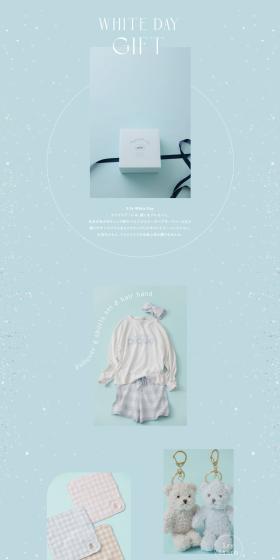 2024WHITEDAYGIFT LP design (Women's fashion / Shades of blue / Simple) PC version
