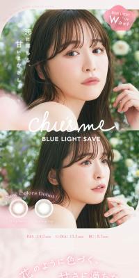 Chu\'s me BLUE LIGHT SAVEのLPデザイン（コスメ・化粧品・コンタクトレンズ／ピンク系／かわいい系）スマホ版