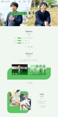 Recruitment Information LP design (recruitment / Green tones / Simple) PC version