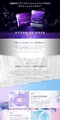LuLuLun Hydra EX Mask LP design (Skincare, Bodycare, Haircare / Purples / Refined style) PC version