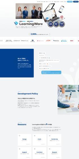 e-learning system LP design (school / Shades of blue / Simple) PC version
