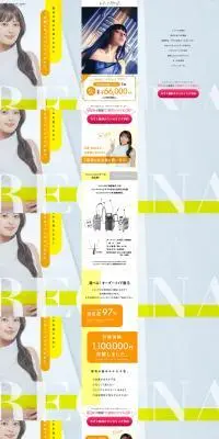 医療脱毛のLPデザイン（企業・会社・お店／イエロー系／シンプル系）PC版