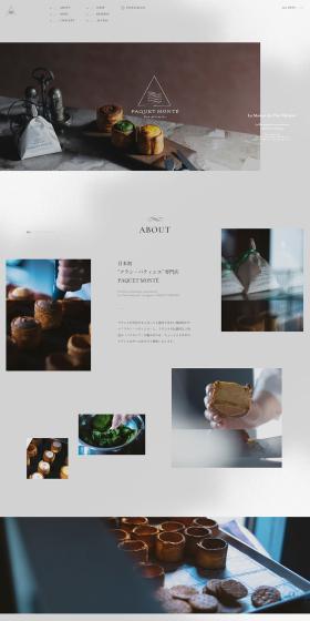 PAQUETMONTÉ LP design (Businesses, companies, stores / Shades of grey / Simple) PC version