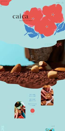caica flowers of nutsのLPデザイン（企業・会社・お店／ブルー系／かわいい系）PC版