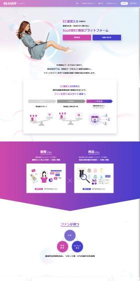 Brandit LP design (Businesses, companies, stores / Purples / Simple) PC version