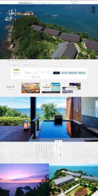 Kaishu LP design (Businesses, companies, stores / Shades of blue / Simple) PC version