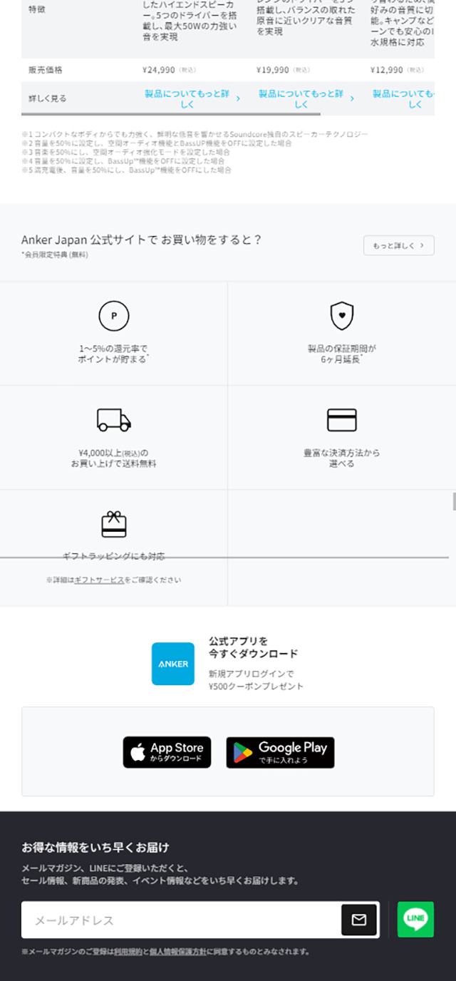 SoundcoreMotion Series LP design (TV, Audio, Musical Instruments / Shades of blue / Simple) Mobile version