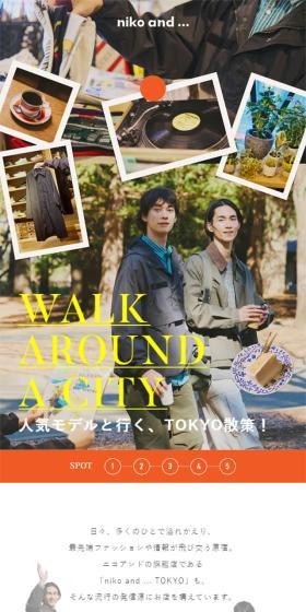 WALK AROUND A CITYのLPデザイン（メンズファッション／イエロー系／シンプル系）スマホ版