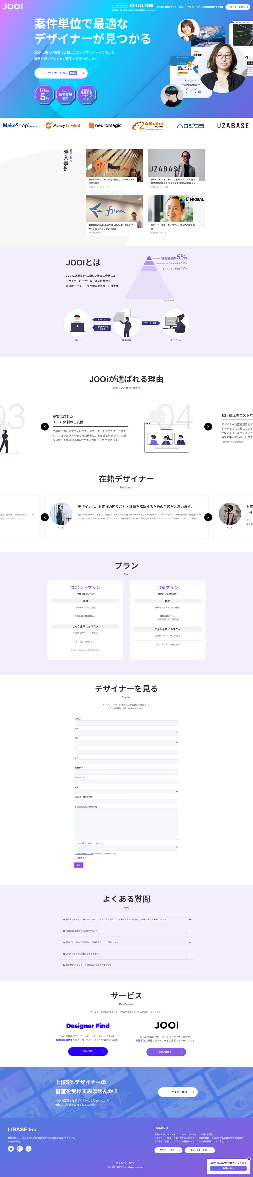 JOOi LP design (Design, Apps, Systems / Shades of blue / Simple) PC version