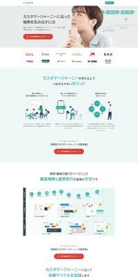 KARTE LP design (Design, Apps, Systems / Green tones / Simple) PC version