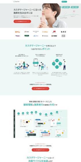 KARTE LP design (Design, Apps, Systems / Green tones / Simple) PC version