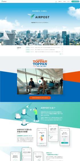 AIRPOST LP design (Design, Apps, Systems / Green tones / Simple) PC version
