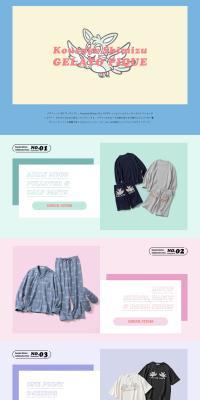 KousukeShimizu x GelatoPique Homme LP design (Women's fashion / Multi-color type / Lively type) PC version