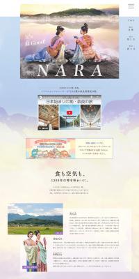 NARAのLPデザイン（イベント・キャンペーン・体験／パープル系／神秘系）PC版