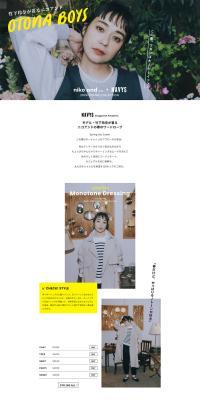 Otonaboys LP design (Women's fashion / Black-colored / Simple) PC version
