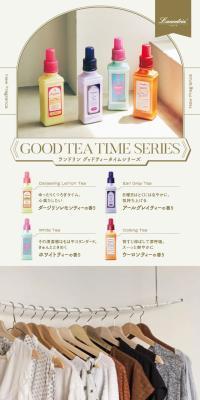GOOD TEA TIME SERIESのLPデザイン（洗剤・洗濯・掃除用品／ゴールド系／シンプル系）スマホ版