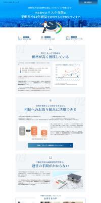 V Share LP design (Real Estate & Investment / Shades of blue / Trust and Safety) PC version