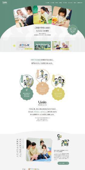 Linie Schule LP design (school / Green tones / Cute style) PC version