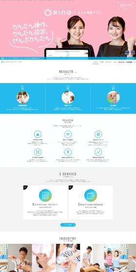 J.C.S. LP design (Design, Apps, Systems / Shades of blue / Refreshing type) PC version