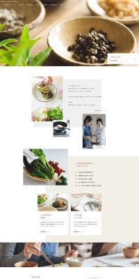 Cooking school LP design (Seminars and Certifications / White-based / Simple) PC version