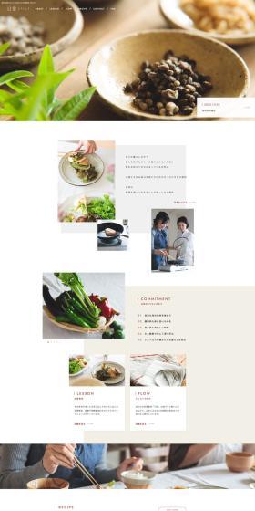 Cooking school LP design (Seminars and Certifications / White-based / Simple) PC version