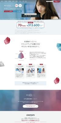 SHElikesMULTICREATORCOURSEDesigner LP design (school / White-based / Simple) PC version