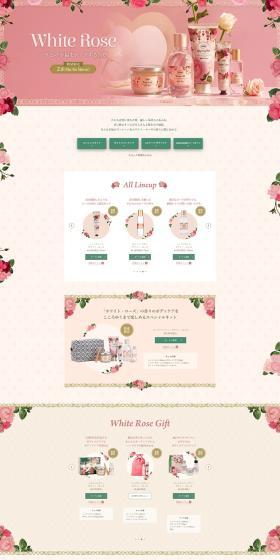 Howaito Rōzu LP design (Skincare, Bodycare, Haircare / Pink shades / Cute style) PC version