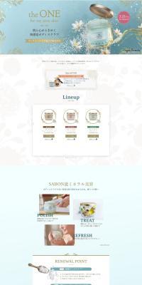 theONEformynewskin LP design (Skincare, Bodycare, Haircare / Green tones / Cute style) PC version