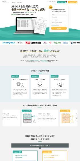 eas LP design (Design, Apps, Systems / Green tones / Simple) PC version