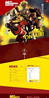 THEMARGINALSERVICE LP design (Anime / yellow / Cool style) PC version